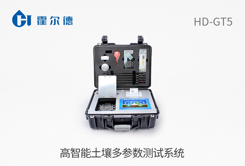 高智能土壤多參數(shù)測試系統(tǒng)
