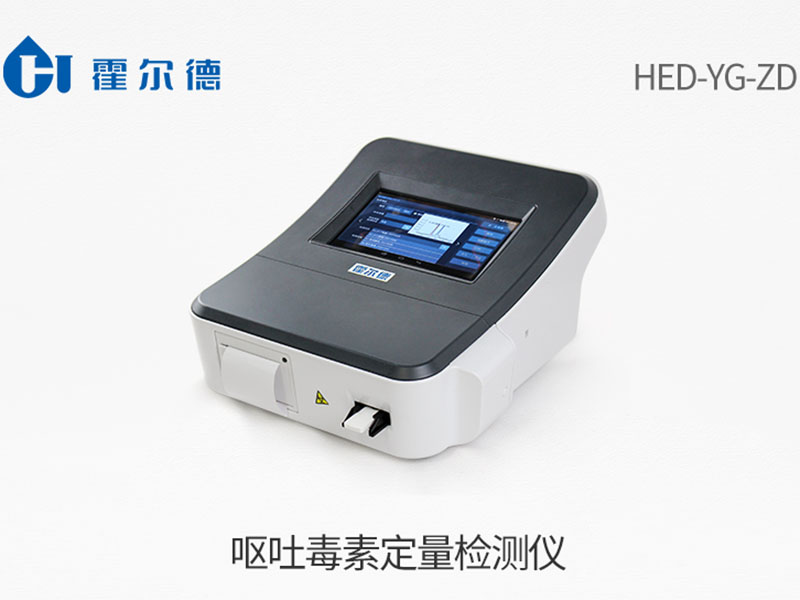 嘔吐毒素檢測(cè)方法 嘔吐毒素檢測(cè)方法