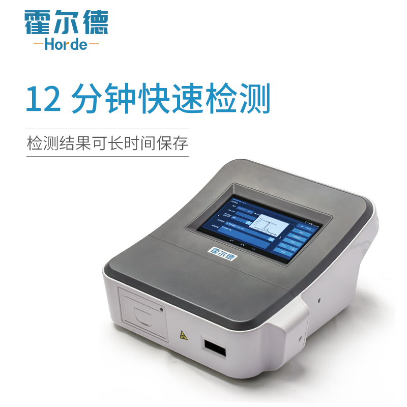 真菌毒素快檢儀多少錢？