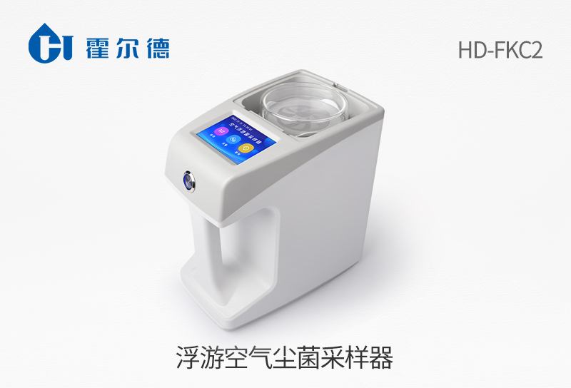 浮游空氣塵菌采樣器