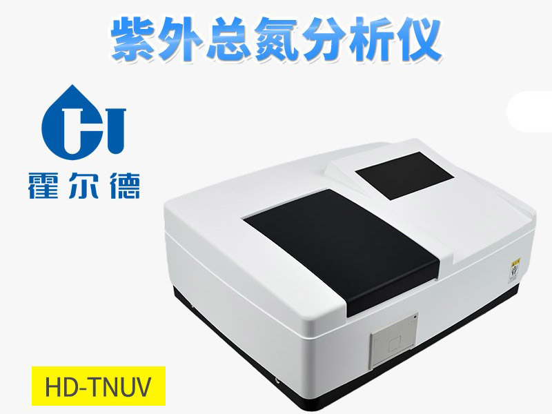 海洋總氮治理要求與方法