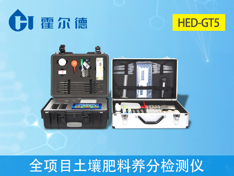 高智能測(cè)土配方施肥儀 高智能測(cè)土配方施肥儀