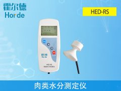 肉類水分檢測(cè)儀的必要性