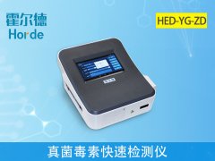 真菌毒素對(duì)人體有怎樣的危害？