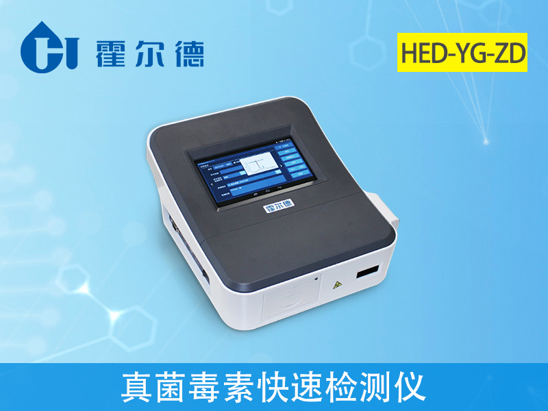 真菌毒素對人體有怎樣的危害