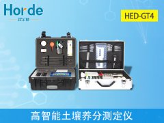 土壤檢測(cè)儀器多少錢(qián)？土壤養(yǎng)分測(cè)定儀多少錢(qián)？